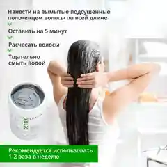 Маска для волос Krassa PRO-LINE Детокс , 1000мл