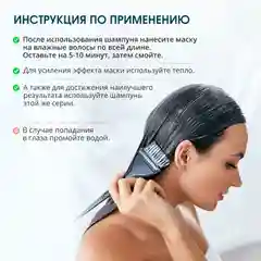 Маска для волос Krassa PRO-LINE Детокс , 1000мл