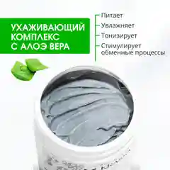 Маска для волос Krassa PRO-LINE Детокс , 1000мл