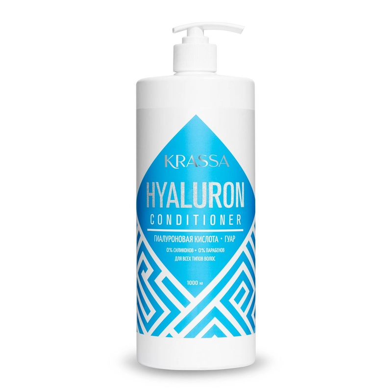 Кондиционер для волос с гиалуроновой кислотой KRASSA Professional Hyaluron