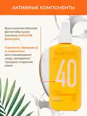 KRASSA Солнцезащитная серия Спрей солнцезащитный SPF 40, 150 мл