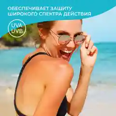 SUN EXPERT by KRASSA Молочко для защиты от солнца SPF 50, 180 мл