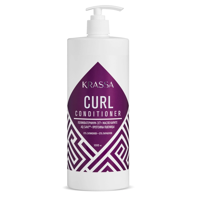 Кондиционер для кудрявых и вьющихся волос KRASSA Professional Curl