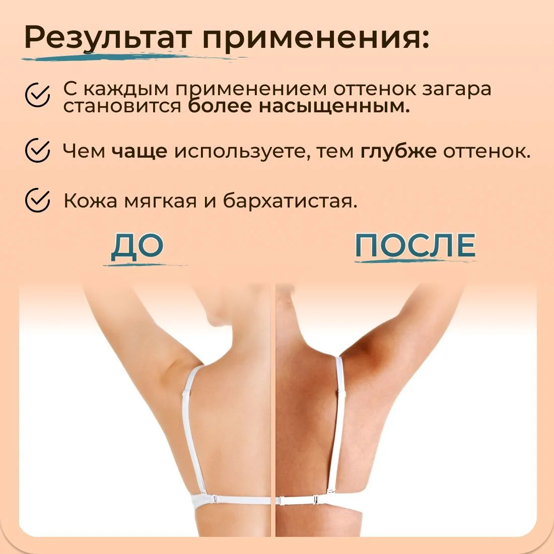 Автозагар для лица и тела лосьон SUN EXPERT by KRASSA,180 мл