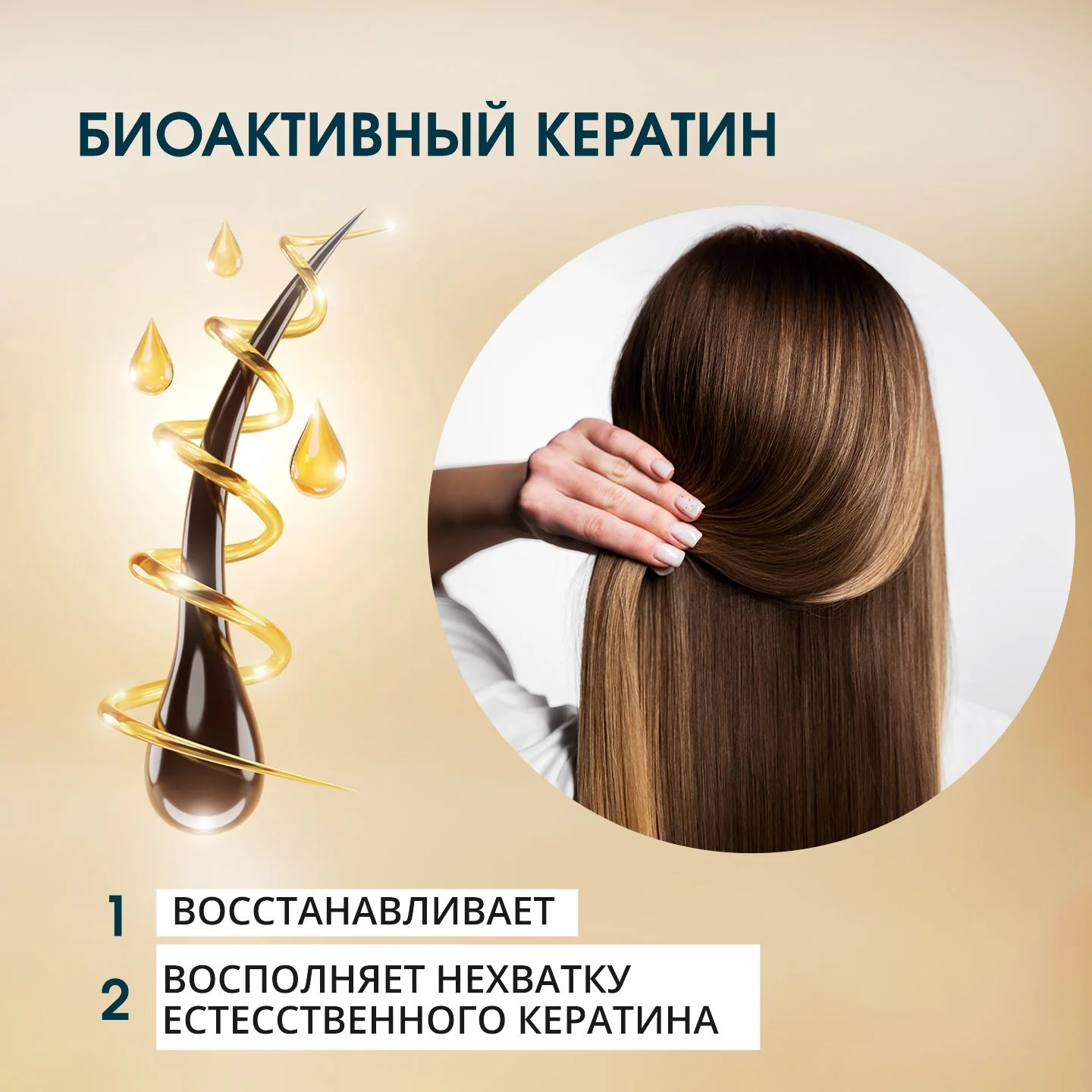 Кондиционер для волос Krassa PRO-LINE с кератином 1000мл