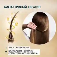Кондиционер для волос Krassa PRO-LINE с кератином 1000мл