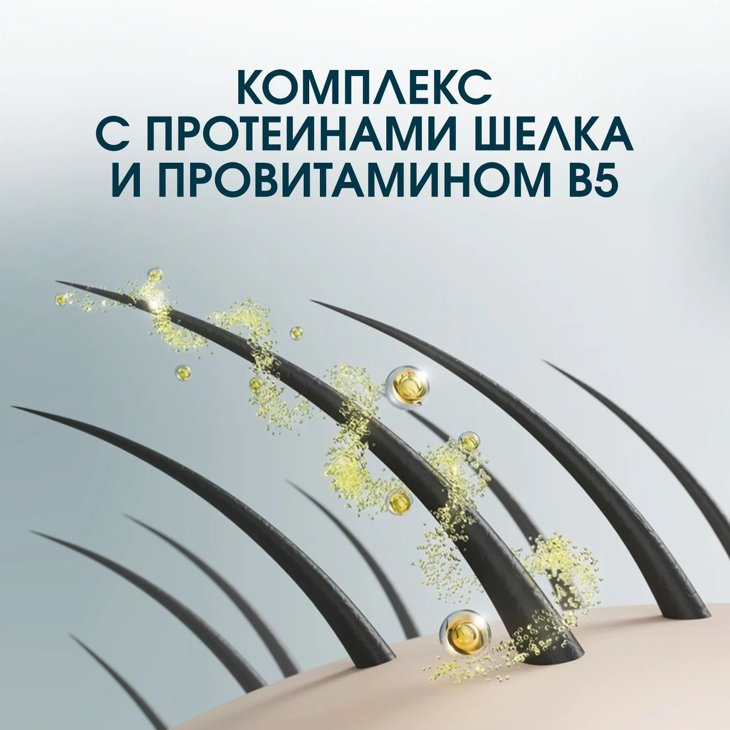 Кондиционер для волос Krassa PRO-LINE с кератином 1000мл