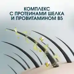 Кондиционер для волос Krassa PRO-LINE с кератином 1000мл