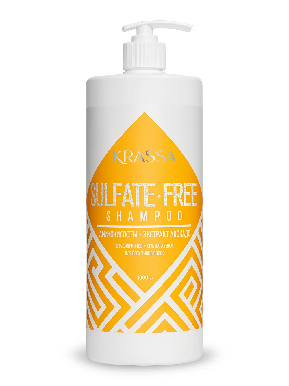 Шампунь для волос бессульфатный KRASSA Professional Sulfate-free, 1000 мл с дозатором