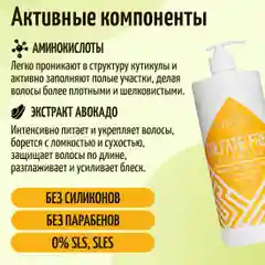 Шампунь для волос бессульфатный KRASSA Professional Sulfate-free, 1000 мл с дозатором