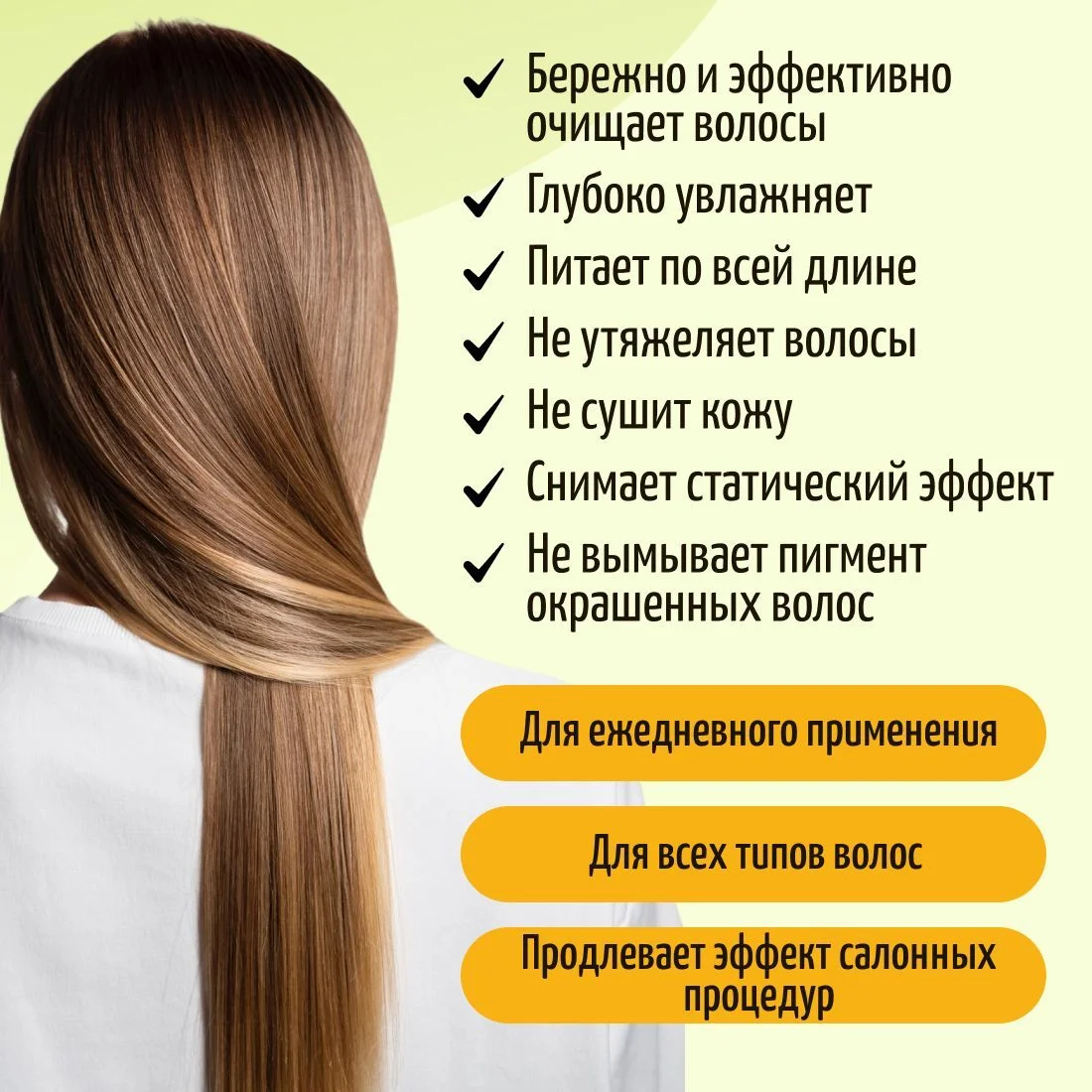 Шампунь для волос бессульфатный KRASSA Professional Sulfate-free, 1000 мл с дозатором