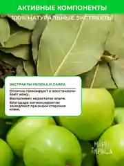 Шампунь для всех типов волос МАРЬЯ-КРАСА, Без Парабенов, Без Силиконов, 750 мл