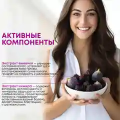 Шампунь для всех типов волос МАРЬЯ-КРАСА, Без Парабенов, Без Силиконов, 750 мл