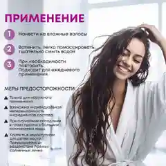 Шампунь для всех типов волос МАРЬЯ-КРАСА, Без Парабенов, Без Силиконов, 750 мл