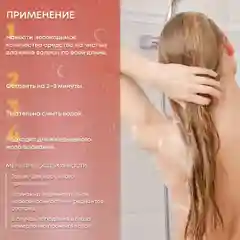 Кондиционер для волос женский увлажняющий для всех типов волос KRASSA Parfum
