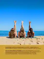Масло для загара активатор SPF SUN EXPERT by KRASSA, 180 мл солнцезащитное