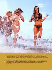 Масло для загара активатор SPF SUN EXPERT by KRASSA, 180 мл солнцезащитное
