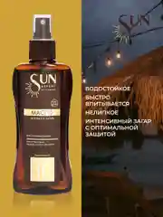 Масло для загара активатор SPF SUN EXPERT by KRASSA, 180 мл солнцезащитное