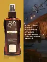 Масло для загара активатор SPF SUN EXPERT by KRASSA, 180 мл солнцезащитное