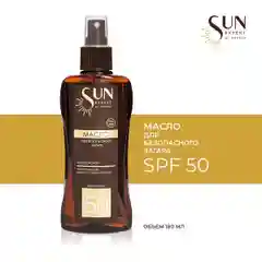 Масло для загара активатор SPF SUN EXPERT by KRASSA, 180 мл солнцезащитное