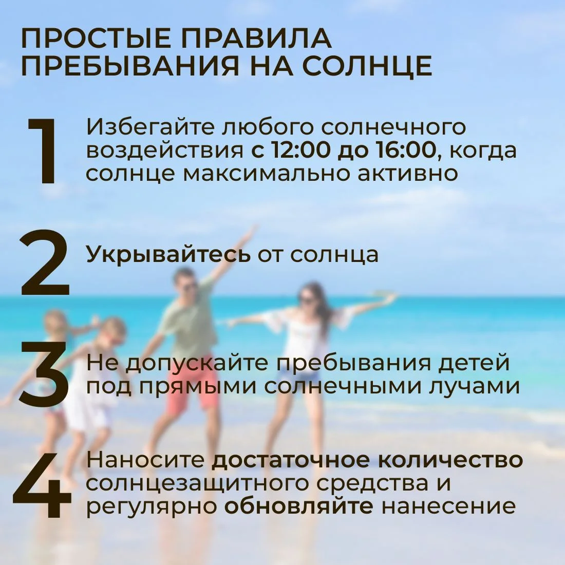 KRASSA Солнцезащитное молочко для загара на солнце SPF, 100 мл