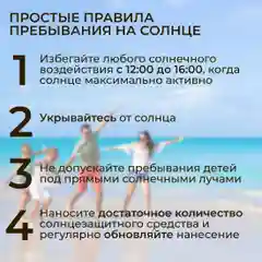 KRASSA Солнцезащитное молочко для загара на солнце SPF, 100 мл
