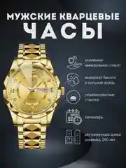 Желтый мужские наручные часы Binbond, кварцевые, водонепроницаемые