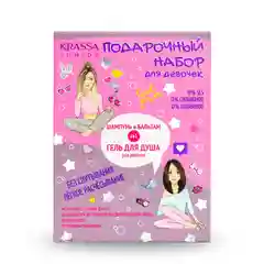 Подарочный набор детский KRASSA JUNIOR Шампунь 2в1, 250 мл + Гель для душа 250 мл