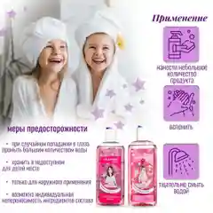 Подарочный набор детский KRASSA JUNIOR Шампунь 2в1, 250 мл + Гель для душа 250 мл