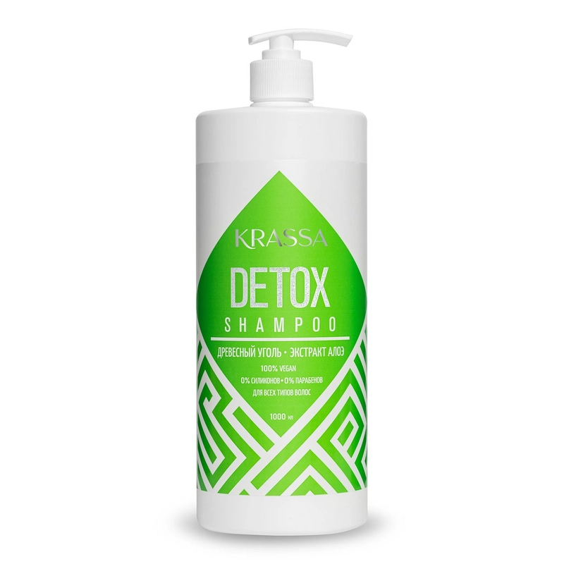 Шампунь для волос женский детокс KRASSA Professional Detox, 1000 мл с дозатором