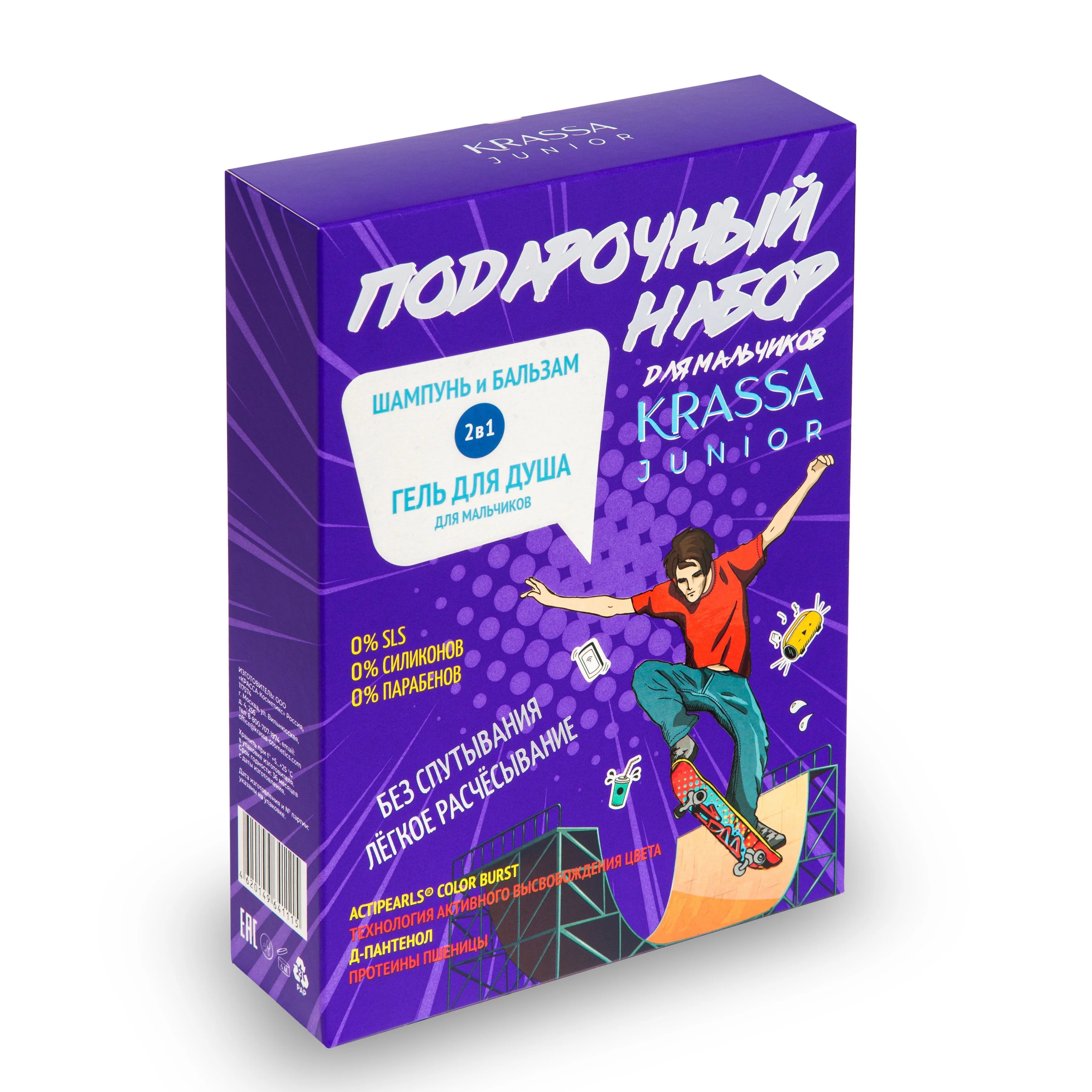 Подарочный набор детский KRASSA JUNIOR Шампунь 2в1, 250 мл + Гель для душа 250 мл