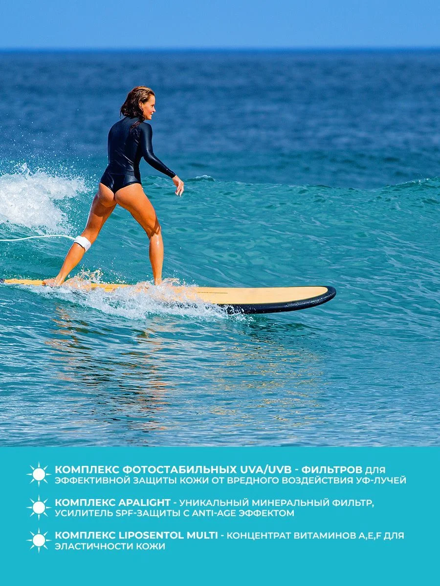 Солнцезащитный водостойкий спрей от загара на солнце SPF SUN EXPERT by KRASSA, 180 мл