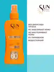 Солнцезащитный водостойкий спрей от загара на солнце SPF SUN EXPERT by KRASSA, 180 мл