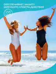 Солнцезащитный водостойкий спрей от загара на солнце SPF SUN EXPERT by KRASSA, 180 мл