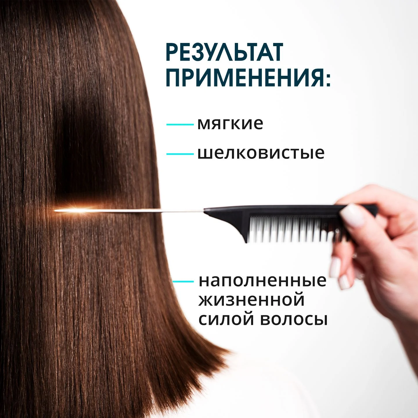 Шампунь для волос женский с кератином Krassa PRO-LINE, 1000мл