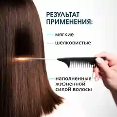 Шампунь для волос женский с кератином Krassa PRO-LINE, 1000мл