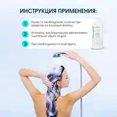 Шампунь для волос женский с кератином Krassa PRO-LINE, 1000мл