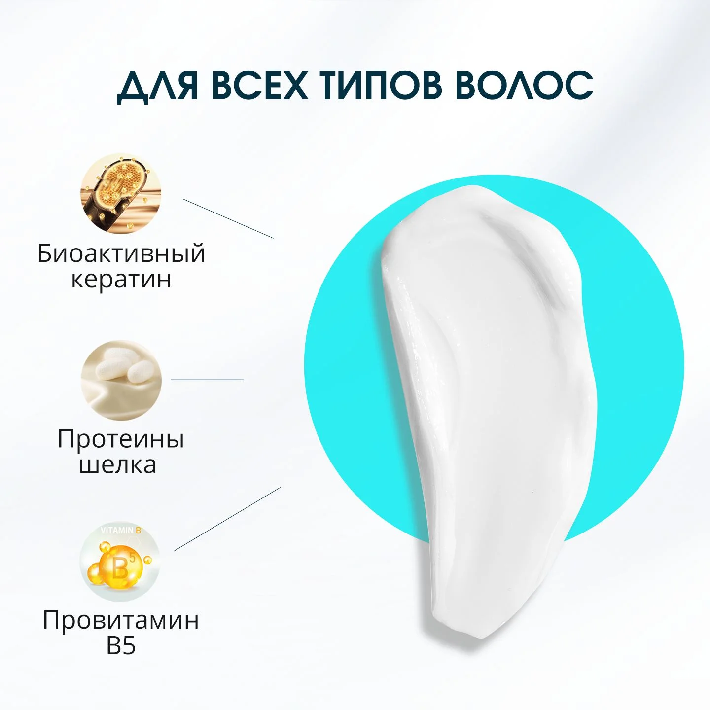Шампунь для волос женский с кератином Krassa PRO-LINE, 1000мл