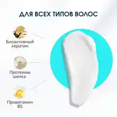 Шампунь для волос женский с кератином Krassa PRO-LINE, 1000мл