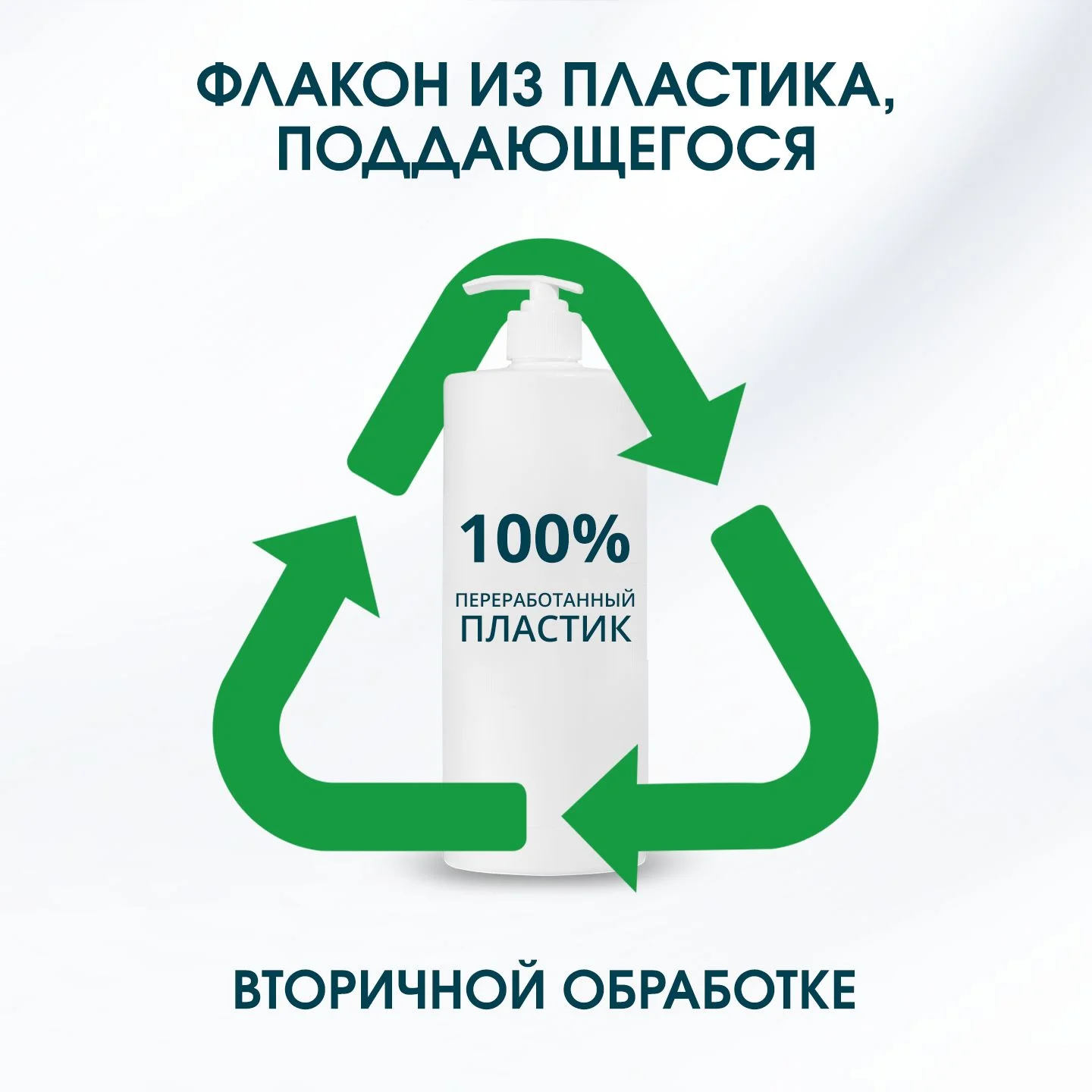 Шампунь для волос женский с кератином Krassa PRO-LINE, 1000мл