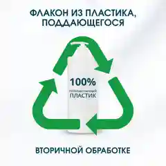 Шампунь для волос женский с кератином Krassa PRO-LINE, 1000мл