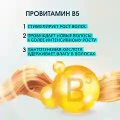 Шампунь для волос женский с кератином Krassa PRO-LINE, 1000мл