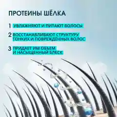 Шампунь для волос женский с кератином Krassa PRO-LINE, 1000мл