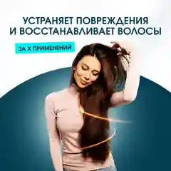 Шампунь для волос женский с кератином Krassa PRO-LINE, 1000мл