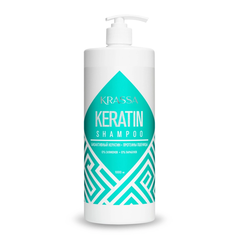 Шампунь для волос с кератином KRASSA Professional Keratin, 1000 мл с дозатором