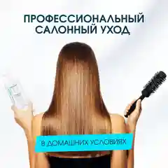 Кондиционер для волос Krassa PRO-LINE с гиалуроновой кислотой 1000мл