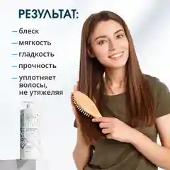 Кондиционер для волос Krassa PRO-LINE с гиалуроновой кислотой 1000мл