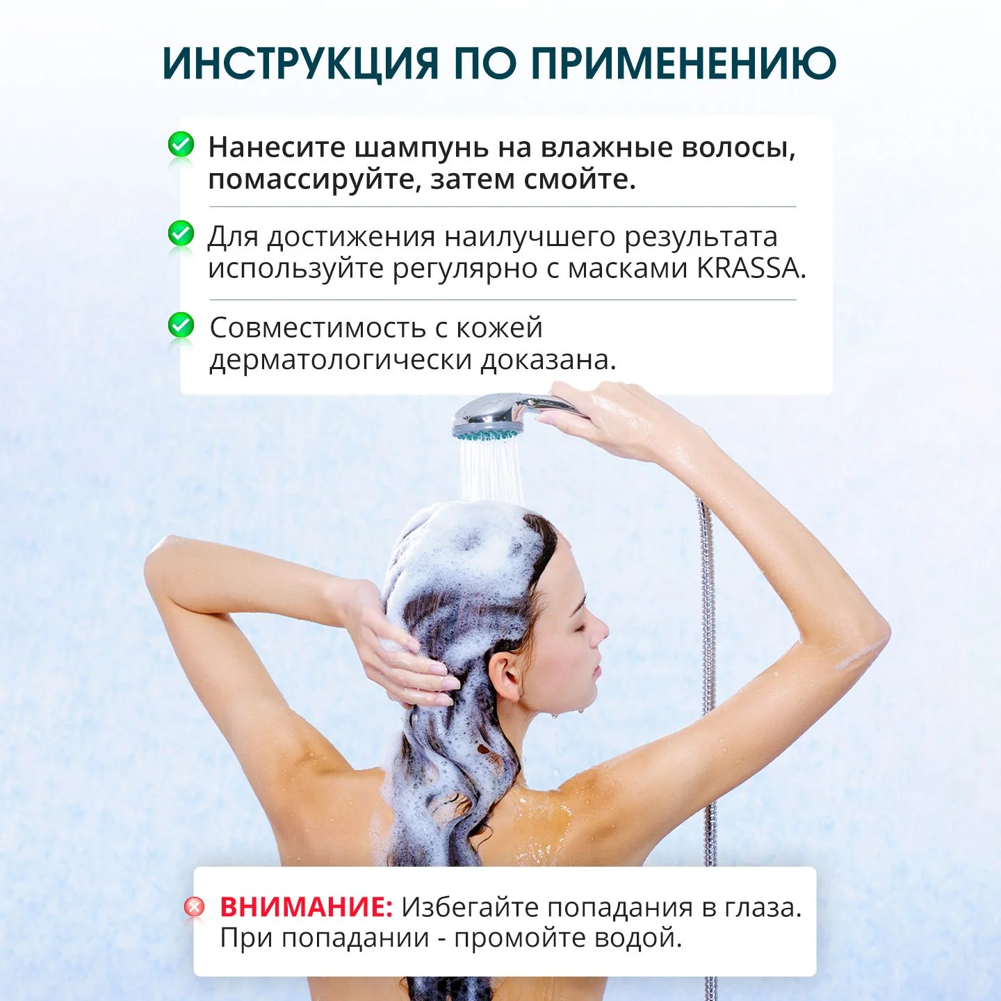 Шампунь для волос с гиалуроновой кислотой Krassa PRO-LINE, 1000мл