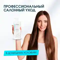 Шампунь для волос с гиалуроновой кислотой Krassa PRO-LINE, 1000мл
