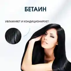 Кондиционер для волос Krassa PRO-LINE с гиалуроновой кислотой 1000мл